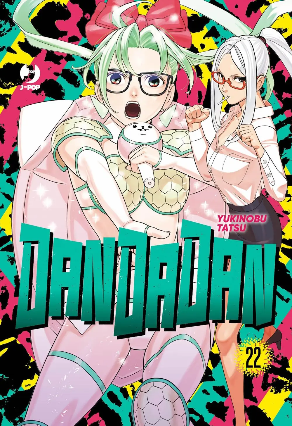 Volume cover